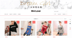 Desktop Screenshot of minilover.com.tw